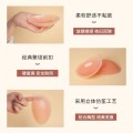 两对装硅胶防凸聚拢胸贴